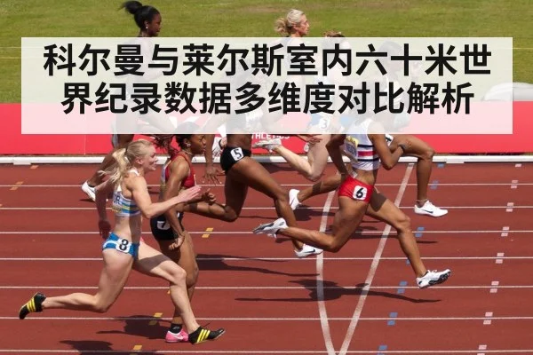 finish line sprint