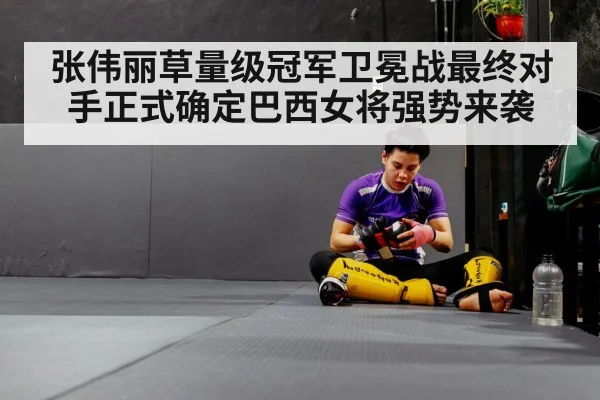 female MMA fighter
